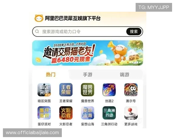 币游国际网址登陆ag官方入口，确保账号安全快速登录体验优质游戏服务