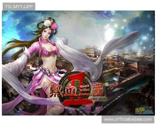 爱游戏网页版登陆入口全面指南帮助玩家轻松进入游戏体验最新版本