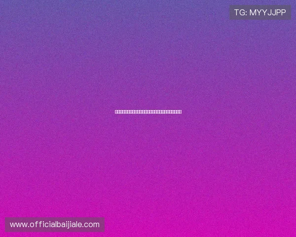 掌握百家乐怎么玩最简单的方法新手也能轻松上手的实用攻略