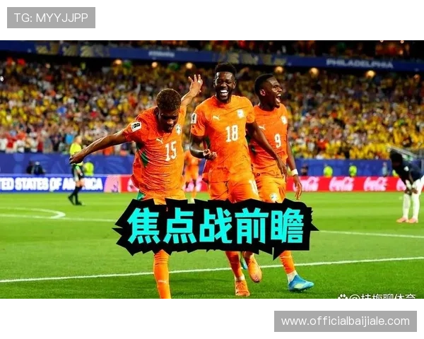 世界杯荷兰日本赛前球队分析与战术预测，助你了解比赛背后精彩亮点